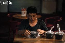 爱游戏-厄德高数据统治全场，厄瓜多尔逆转马赛显韧性，足球之夜的激情与奇迹