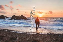 爱游戏官方入口-哈登狂飙！广东队完胜湖人