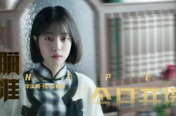 爱游戏官方入口-破晓之战，当上海滩的曙光映照库里的黄昏圣火