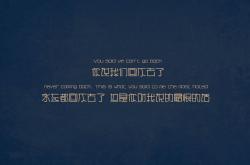 爱游戏tv-东西方篮球同一开拓内核，在淘汰的刀锋上开出倔强之花