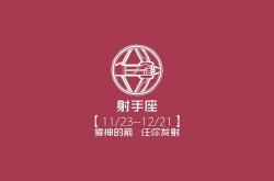 爱游戏体育-绝境狂澜，拉什福德夜宴导演切尔西的加时狂想曲