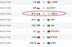 爱游戏娱乐-欧国联比赛历史数据展示，球队成绩分析