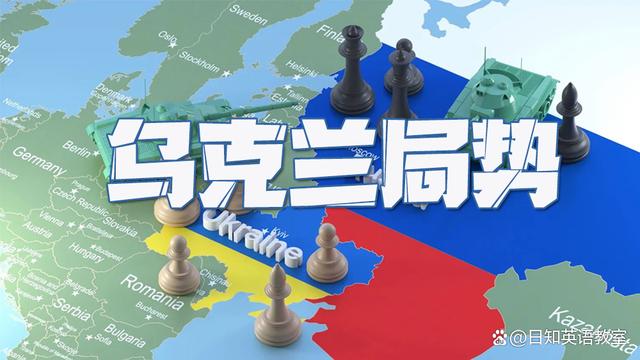 俄罗斯险胜乌克兰，战况曲折的简单介绍