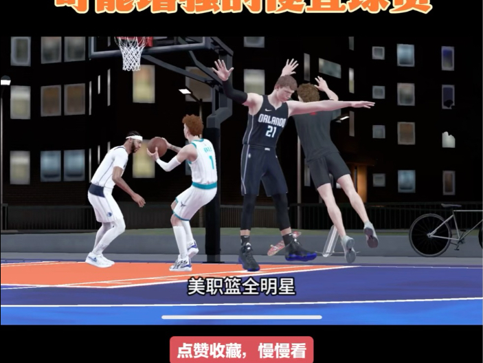 美职篮球员接受热议，球迷纷纷点赞