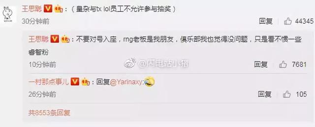 柏林赫塔球迷抗议管理层政策，俱乐部陷入危机的简单介绍