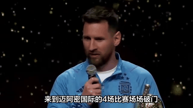 南亚球队表现出色，逆袭晋级八强的简单介绍