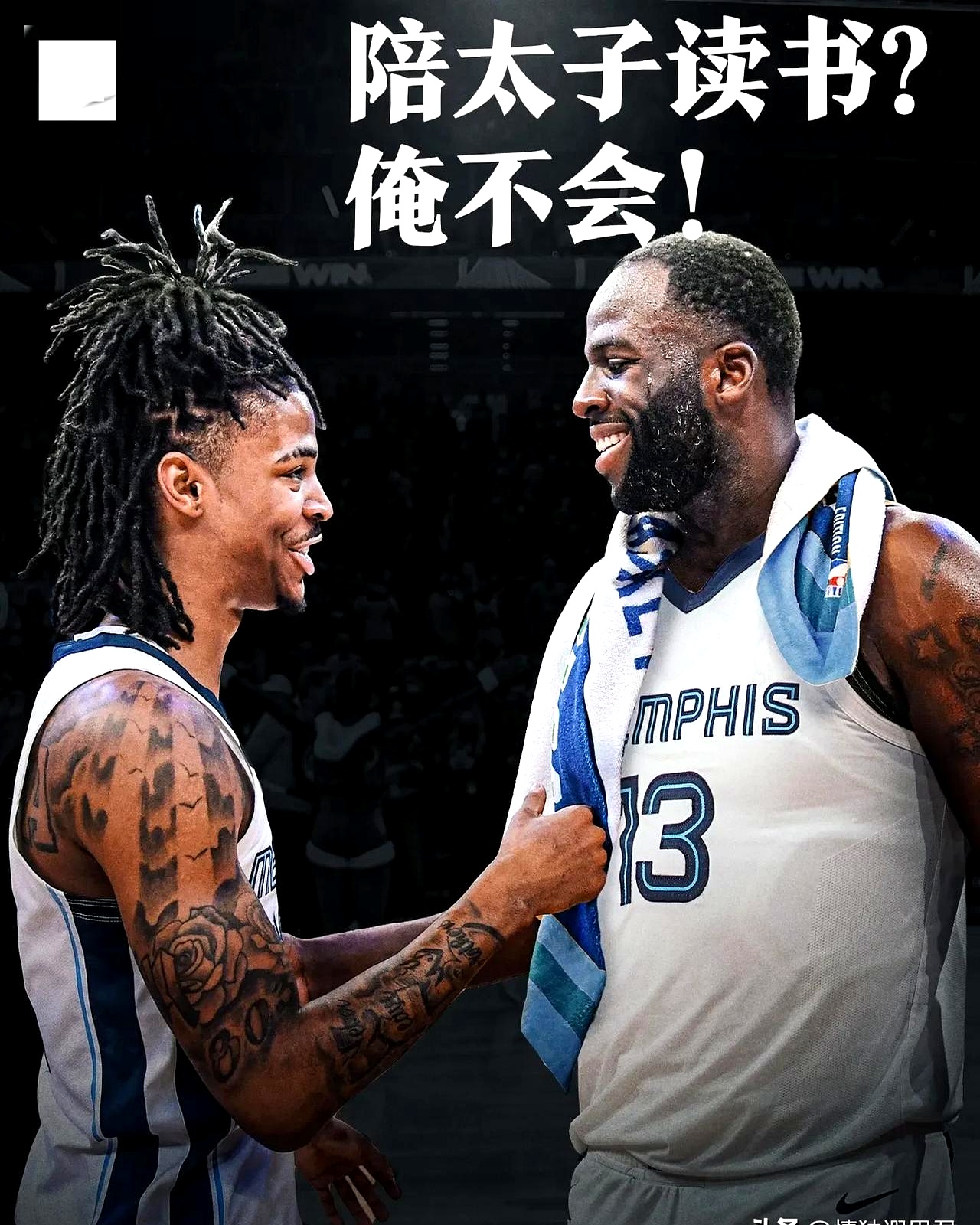 篮球迎来宿敌之战,恩怨再续的简单介绍 篮球迎来宿敌之战,恩怨再续的简单介绍