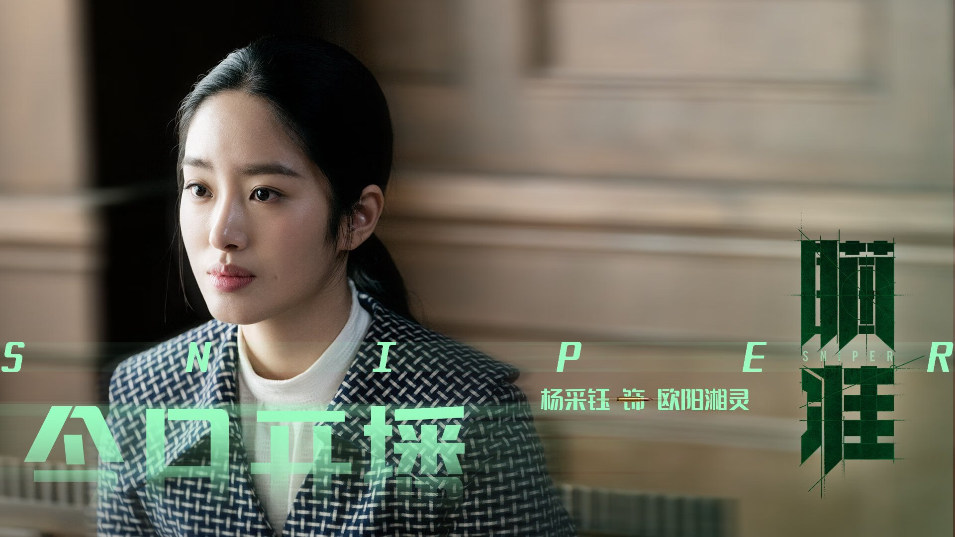 红蓝巨人觉醒！阿劳霍欧冠之夜定江山