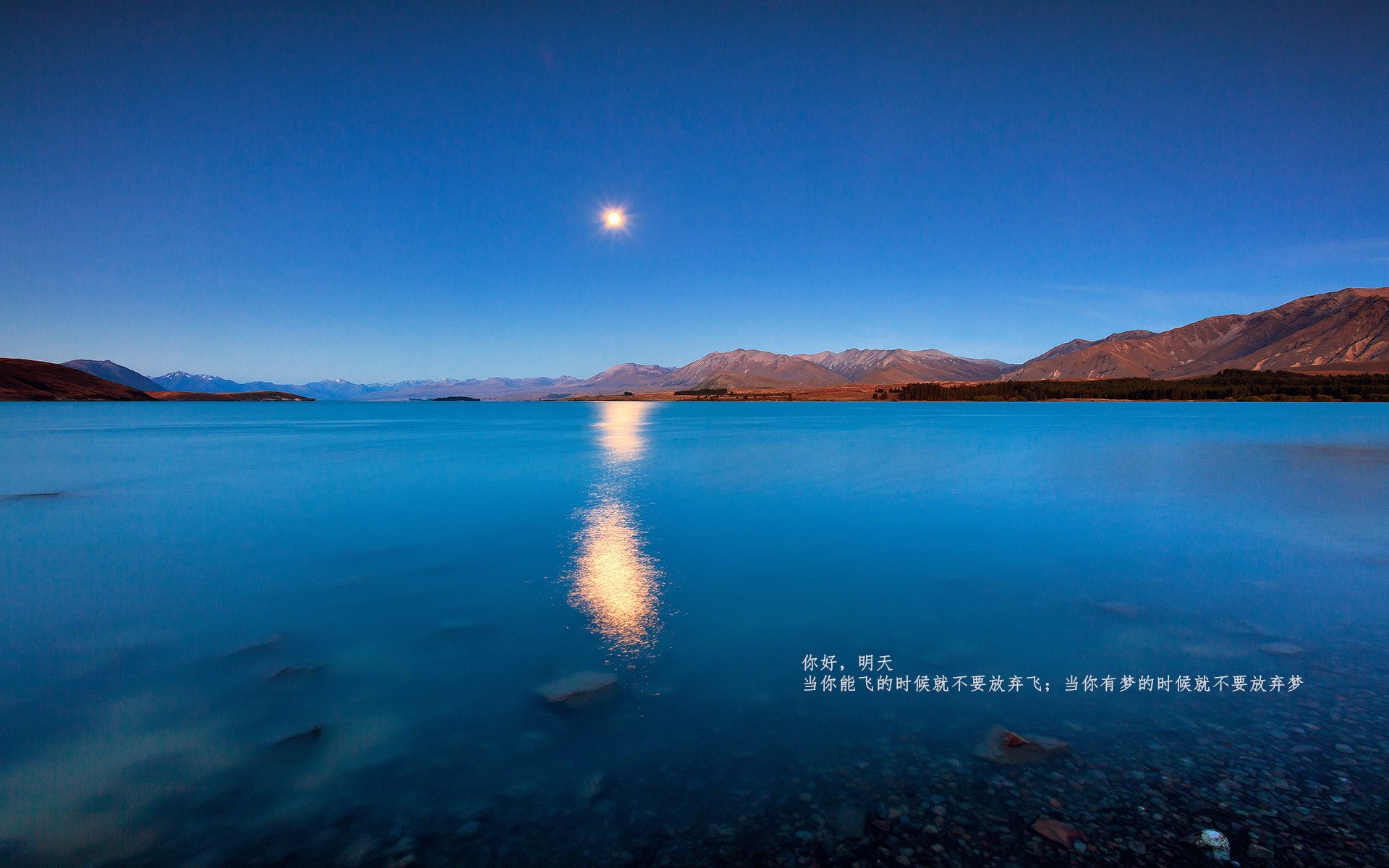 阿圭罗的救赎，沙特与芬兰的传奇对决